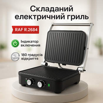 Мобильный электрогриль с таймером и термостатом для стейков и овощей