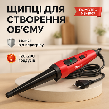 Стайлер для волосся конусний DOMOTEC MS-4907 з швидкодіючим PTC нагрівачем
