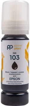 Чернила PowerPlant 103 для Epson L3100/3110/3150 Water Soluble 70 мл Black (PP103BK)