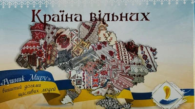 Набор конфет «Країна вільних» 485 г Goluba Sweets