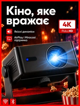 Проектор домашній кінотеатр LED проєктор портативний Wi-Fi Android 720P HD 120 ANSI люмен з автофокусом автокорекцією трапеції голосовим управлінням пультом з поворотом 180° для перегляду фільмів компактний для дому
