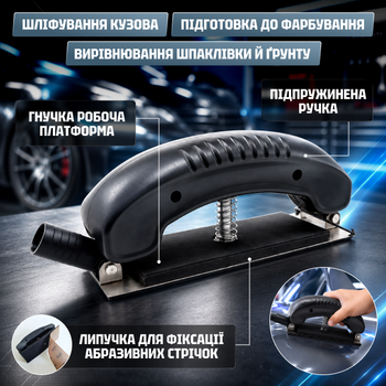 Шліфувальний брусок для наждачки 200х40х40 мм