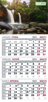 Календар настенный квартальный на 2027 р. (3 пружини) водоспад