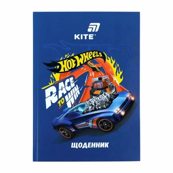 Школьный дневник Kite Hot Wheels "Машинки Хотвилс" 16.5х23 см т/обл синий (HW26-262)