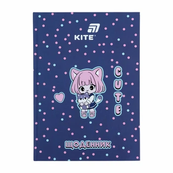 Школьный дневник Kite Cuteness "Девочка и котик" 16.5х23 см т/обл синий (K26-262-1)
