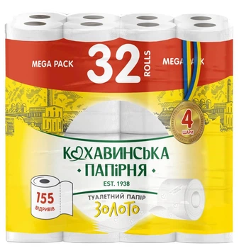 Туалетний папір Кохавинська папірня Золото 32 шт 4-х шаровий 155 відривів