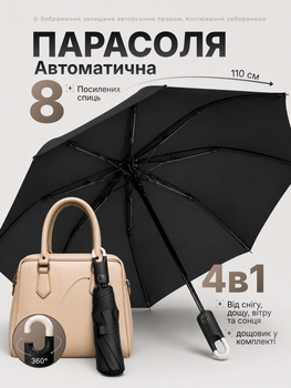 Парасолька автомат жіноча чоловіча парасоля складна автоматична міні зонт від дощу сонця вітру снігу антивітер з карабіном зонтік зонтик вітрозахисна компактна водонепроникна унісекс автоматичний парасоль з гачком Hechpro ТБ21UMB