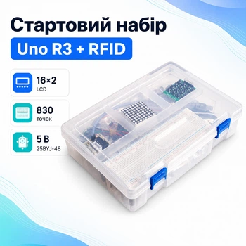 Стартовый набор Arduino Starter Kit RFID на базе Uno R3 в кейсе 670529