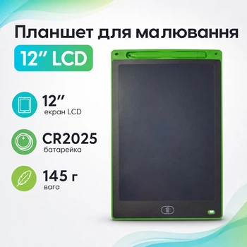 Планшет для рисования и заметок 12" LCD синий, стираемый