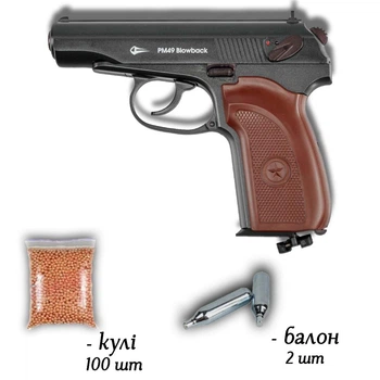 Пневматичний пістолет Borner PM49 Blowback 4.5мм з кулями 100 шт та балонами 2 шт — металева CO2-копія ПМ з реалістичним Blowback
