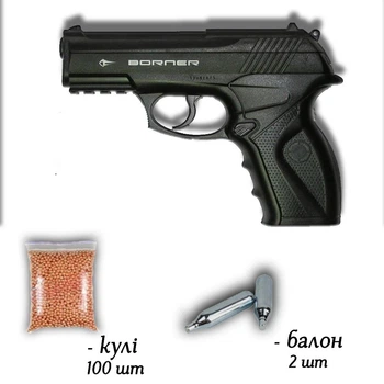 Пневматичний пістолет Borner C11 4.5мм з кулями 100 шт та балонами 2 шт — легка CO2-копія Colt Defender