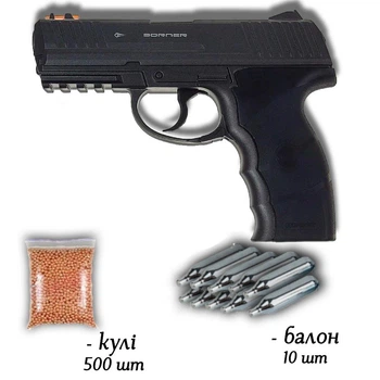 Пневматичний пістолет Borner W3000 4.5мм з кулями 500 шт та балонами 10 шт — доступна копія HK P30 з фібероптичним прицілом