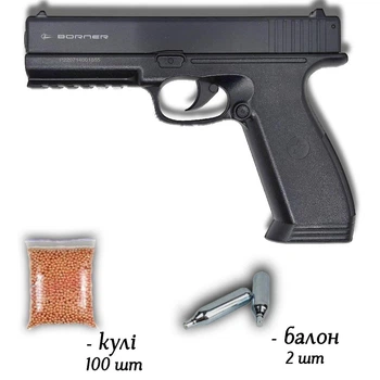 Пневматичний пістолет Borner 17 4.5мм з кулями 100 шт та балонами 2 шт — CO2-копія Glock 17 з магазином на 20 куль