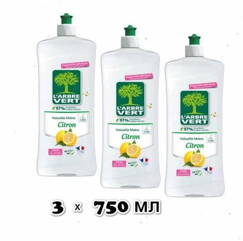 Набір L'Arbre Vert Citron для ручного миття посуду Лимон 750 мл. 3 шт
