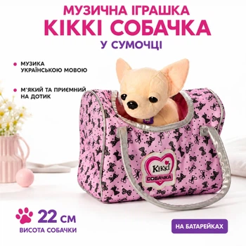 Музична інтерактивна собачка M 3482