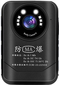Камера Zhunhang DSJ-H9 вибухозахищена портативна HD для правоохоронців