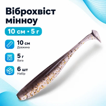 Віброхвіст приманка їстівна силіконова 6шт, Easy Shiner 10см 5г Amlucas
