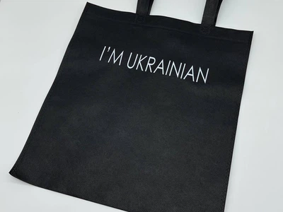 Сумка экошоппер из спанбонда с принтом "I'M UKRAINIAN" экосумка универсальная 38х33 см (S-122)