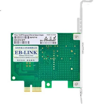 Мережева карта EB-LINK Intel I210 Chip PCIE X1 Gigabit з одним портом SFP для оптоволоконного підключення, мережевий адаптер для сервера та настільного комп'ютера (стабільна версія)