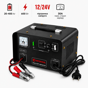 Зарядний пристрій для акумулятора INTERTOOL AT-3015 12/24 В, 30 А, 20–400 А·год, 600 Вт