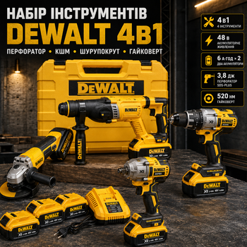 Набор инструментов 4в1 DeWalt 48 В 6 А·ч аккумуляторный ударный шуруповерт DCD996 95 Нм дрель УШМ DCG413 болгарка 125 мм перфоратор DCH263 3.8 Дж SDS Plus гайковерт DCF922 800 Нм для строительства ремонта монтажа автосервиса с 3 АКБ кейсом