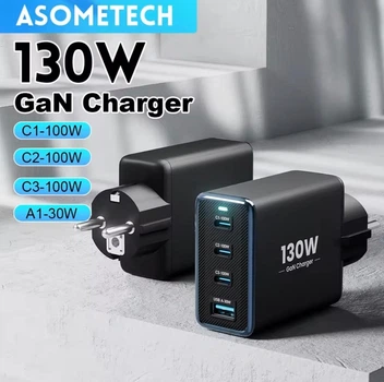 Сетевое зарядное устройство Asometech 130W (1 USB + 3 Type-C)