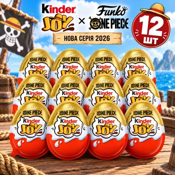 Набір 12 Шоколадних Яєць Kinder Joy Funko Pop One Piece (2026) з Фігурками Кіндер Джой по Серіалу Ван піс