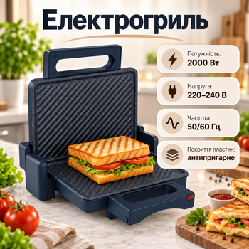 Электрогриль Sokany KJ-208 2в1 2000 Вт с открыванием на 180° антипригарным покрытием Контактный гриль для стейков овощей Сэндвичница для горячих бутербродов