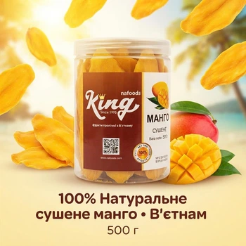 Манго сушеное King Nafoods Вьетнам 500г в банке натуральные цукаты тропического манго без ГМО 500г