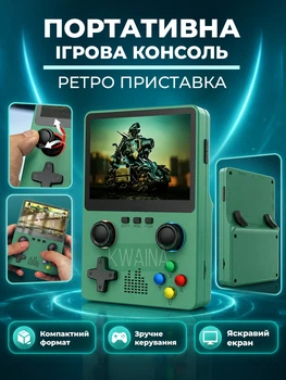 Портативна ігрова приставка з екраном 3,5 дюйма, 1000 вбудованих ігор, акумулятор 2000 мА·год, ретро консоль
