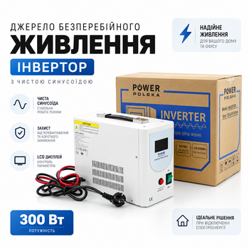 Инвертор-ДБЖ Power Polska HB1524 1200 Вт / 1500 ВА 24В, чистая синусоида, AVR