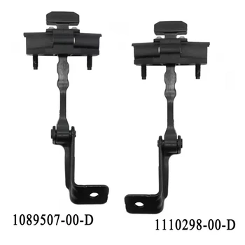 Ограничители фиксаторы передних L+R двери Tesla Model 3 1089507-00-D 1110298-00-D