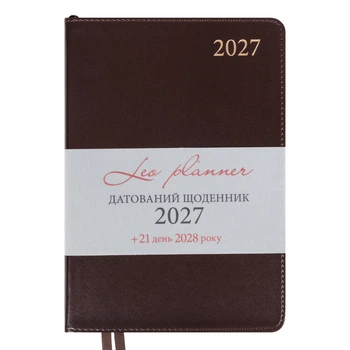 Щоденник діловий Leo Planner Aldento A5 датований 2027 інтегральний темно-коричневий 368 сторінок 252733