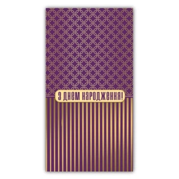 Конверт чоловічий З днем народження 00389 Різнокольоровий shop (2000999713804)
