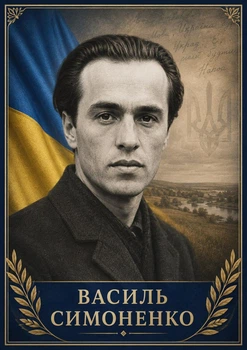 Портрет "Василь Симоненко", розмір 30х40 - А3