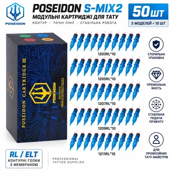 Одноразовые модульные картриджи POSEIDON S-MIX2, контурные иглы RL/ELT с мембраной для тату мастера, набор 50 шт