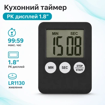 Цифровой кухонный таймер 1.8" ЖК с звуковым оповещением и секундомером красный 670138