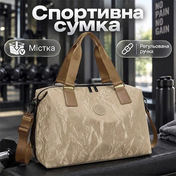 Спортивная сумка Lesko 617 Brown для спорта фитнеса путешествий как ручная кладь