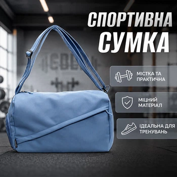 Спортивная сумка Lesko 616 Blue для спорта фитнеса путешествий женская дорожная