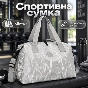 Спортивная сумка Lesko 617 Gray для спорта фитнеса путешествий как ручная кладь