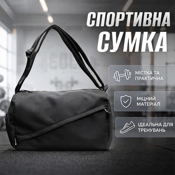 Спортивная сумка Lesko 616 Black для спорта фитнеса путешествий женская дорожная