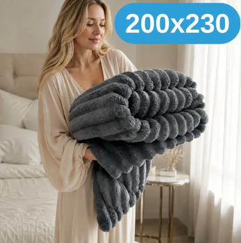 Большой нежный двусторонний плюшевый меховой плед 200×230 см, 1200 г, темно-серый KT9001035