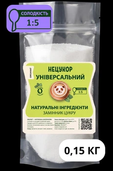 Нецукор Універсальний 1:5 150г натур. — без гіркоти, для дієтичного харчування та схуднення