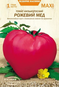 Насіння Томат Рожевий мед 1г Насіння України