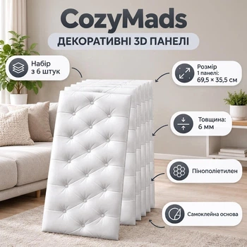 Защитные самоклеящиеся 3D-панели для стен CozyMads, белые, 6 штук в наборе