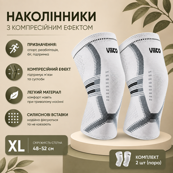 Наколінники Vilico 207, еластичні бандажі на коліно для бігу, фітнесу та підтримки колінних суглобів, білі, розмір XL, 2 шт.