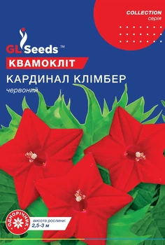 Насіння Квамоклiту Кардинал Клiмбер (0.5г), Collection, TM GL Seeds