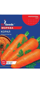 Насіння Моркви Корал (4г)