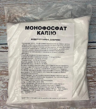 Водорозчинне добриво Монофосфат калію 500гр, Амадео