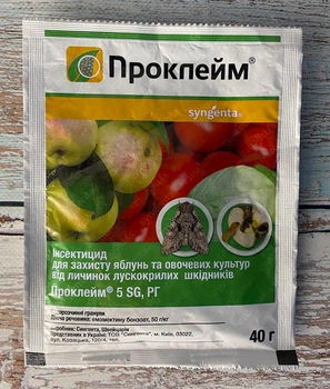 Інсектицид Проклейм 40г, Syngenta